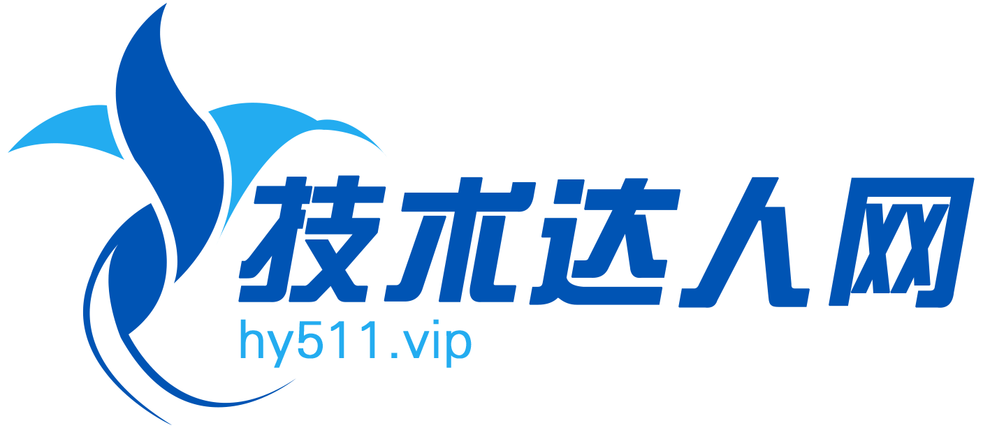技术达人网 | 分享互联网优质资源，你想要的都会有。