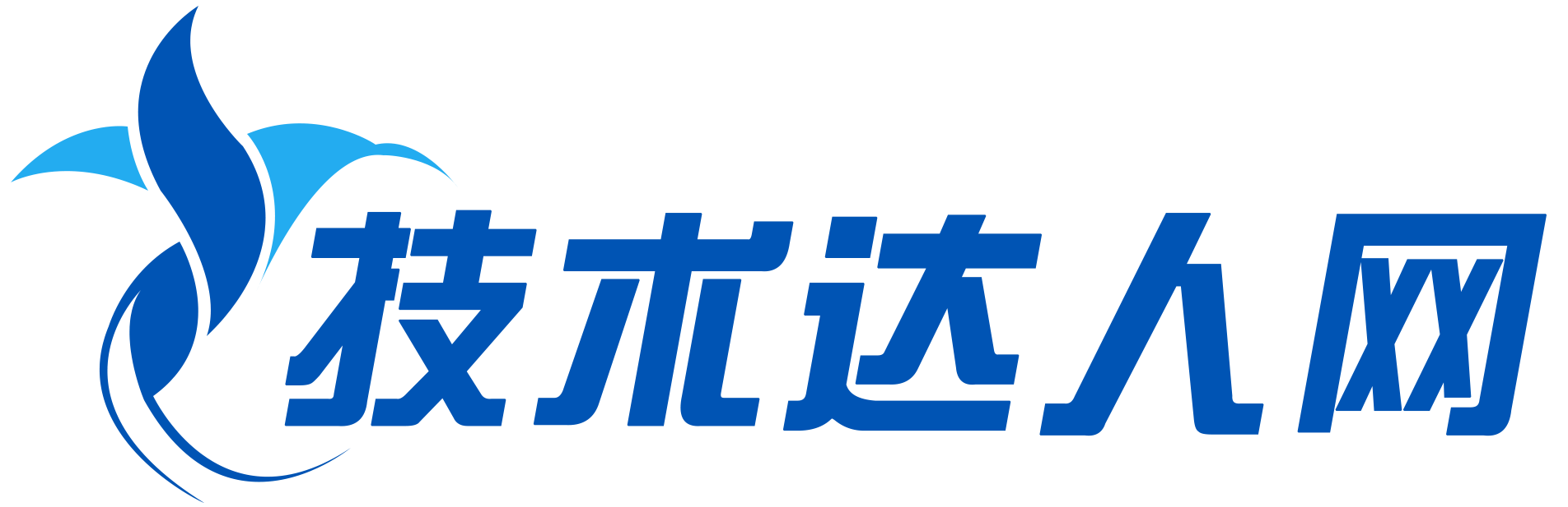 技术达人网 - 专业 IT 技术分享 | 编程教程 | 软件工具 | 网创资源平台