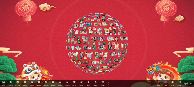 大屏幕抽奖签到游戏互动系统[永久授权版]-技术达人网