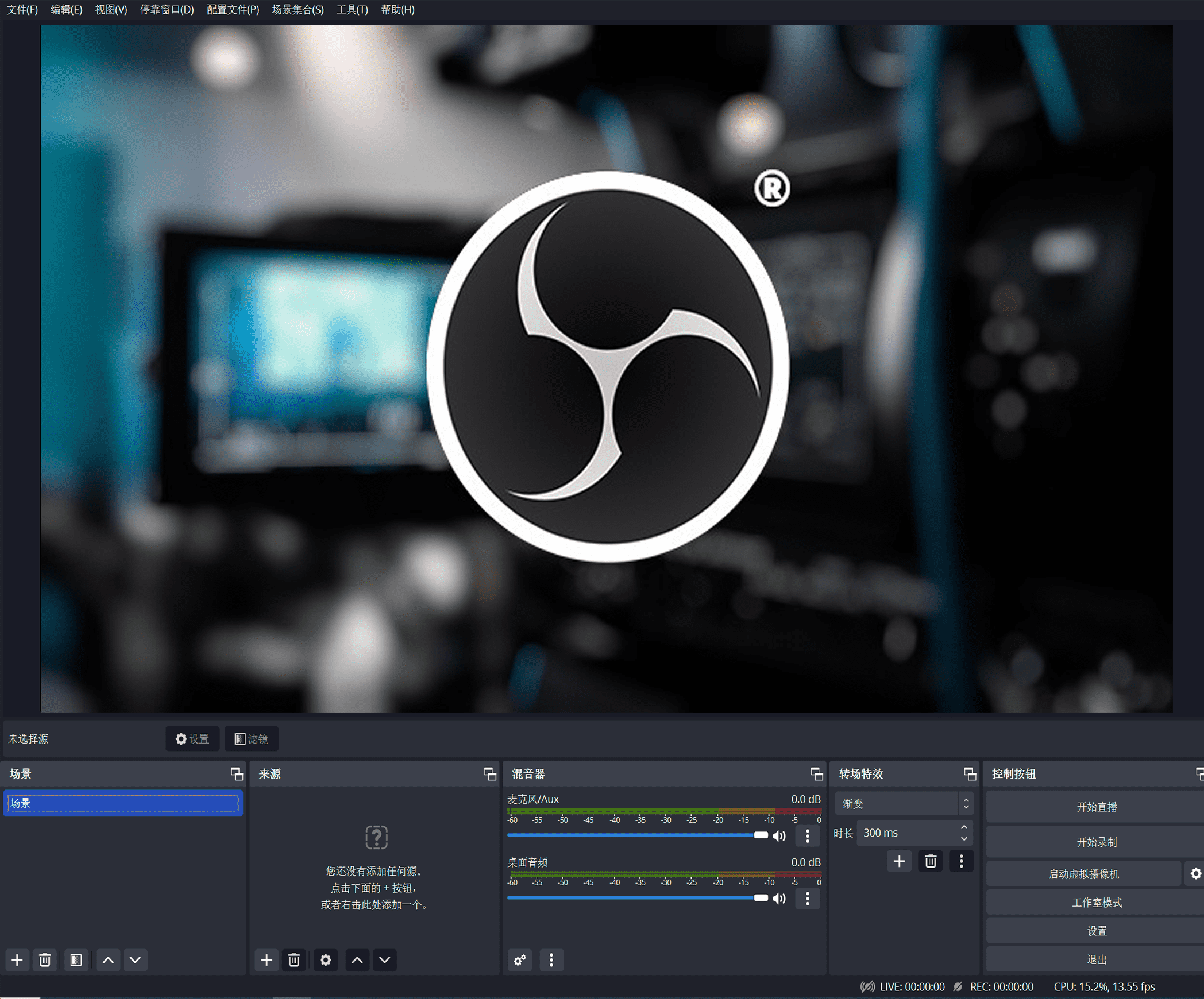 图片[1]-OBS下载-技术达人网